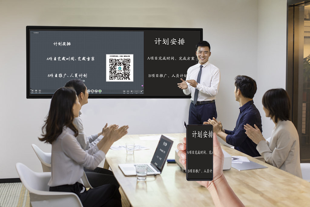 什么是会议平板蜜柚视频下载在线看?
