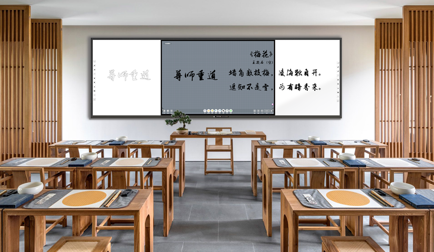 赋能课堂 |记忆蜜柚视频成人APP下载一键保存自由分享 助力智慧教室建设