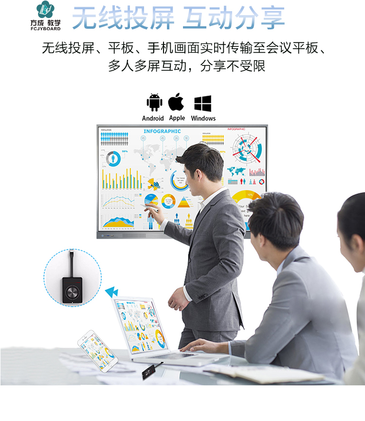 会议蜜柚视频下载在线看：企业提升会议效率的秘密武器