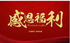 上下班专车接送，欢迎你加入蜜柚视频在线观看官网！