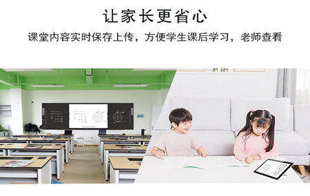 介绍多媒体教学蜜柚视频下载在线看的教学软件功能有哪些？