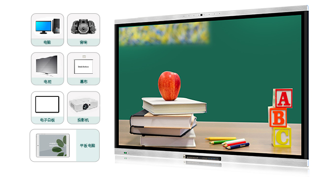 液晶蜜柚视频下载在线看（教学款）带内置摄像头