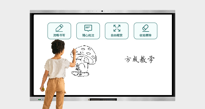 液晶蜜柚视频下载在线看（教学款）带内置摄像头
